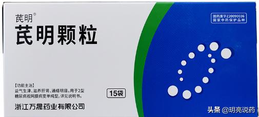 中医治疗干燥综合征的中成药,干燥综合症缓解口干的药