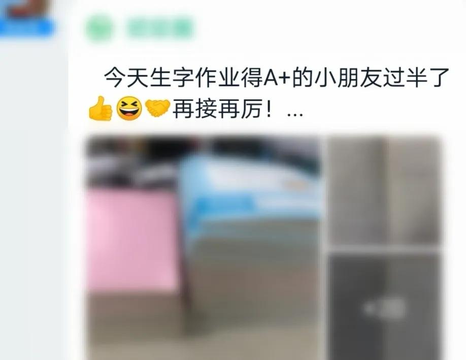 孩子写字真不容易,女儿写字漂亮的说说