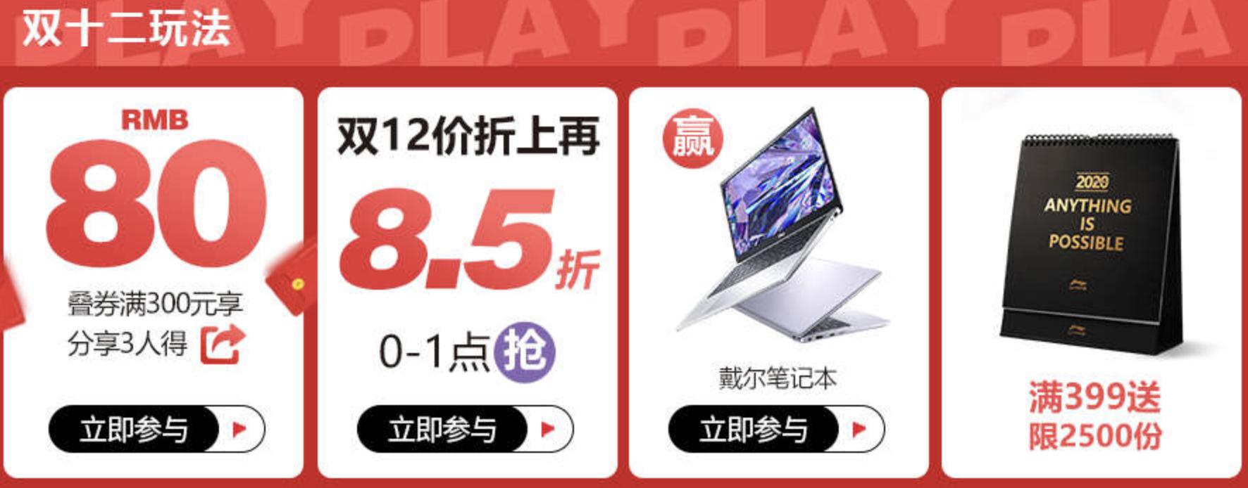 李宁跟安踏哪一个更值得入手,李宁安踏新款