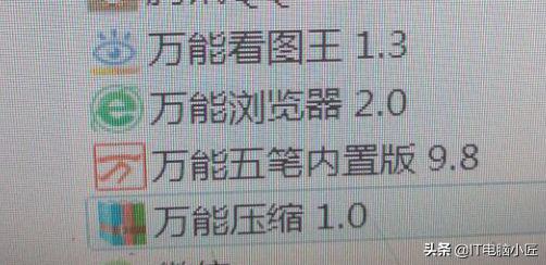 干货分享文献分析神器大全,新电脑入手如何避免垃圾软件