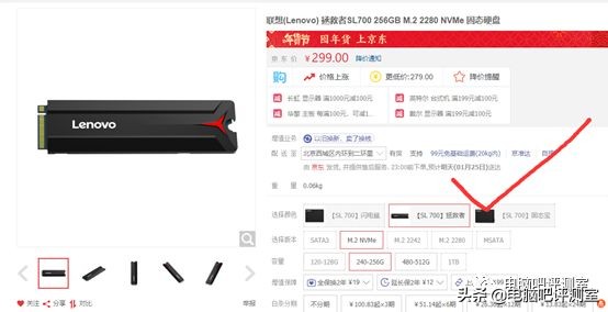 「装机帮扶站」第353期:去京东淘一台父母的游戏机(含显示器)