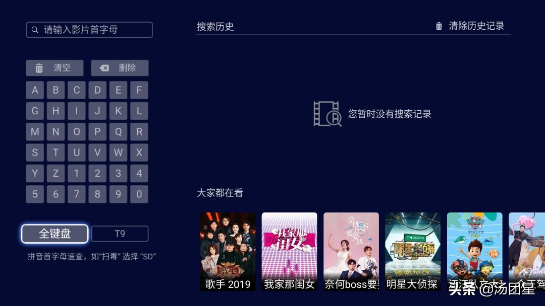 海美迪q5四代,海美迪q5能流畅播放4k蓝光原盘吗