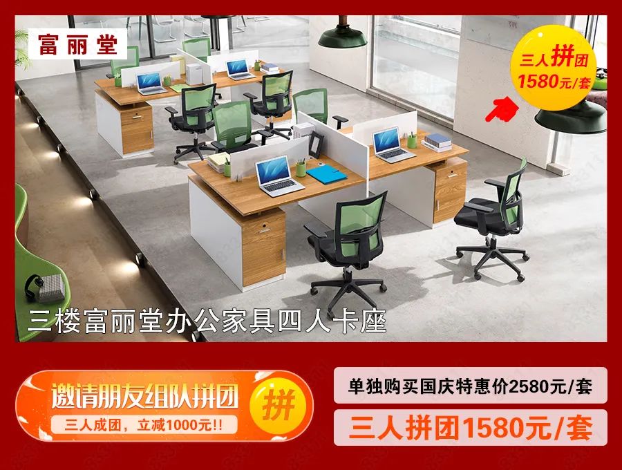 海口蓝天路欣宜宜家家居,宜家家居国庆节促销