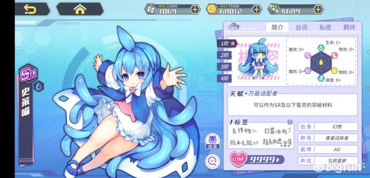 方舟指令缔结誓灵,方舟指令誓灵选择