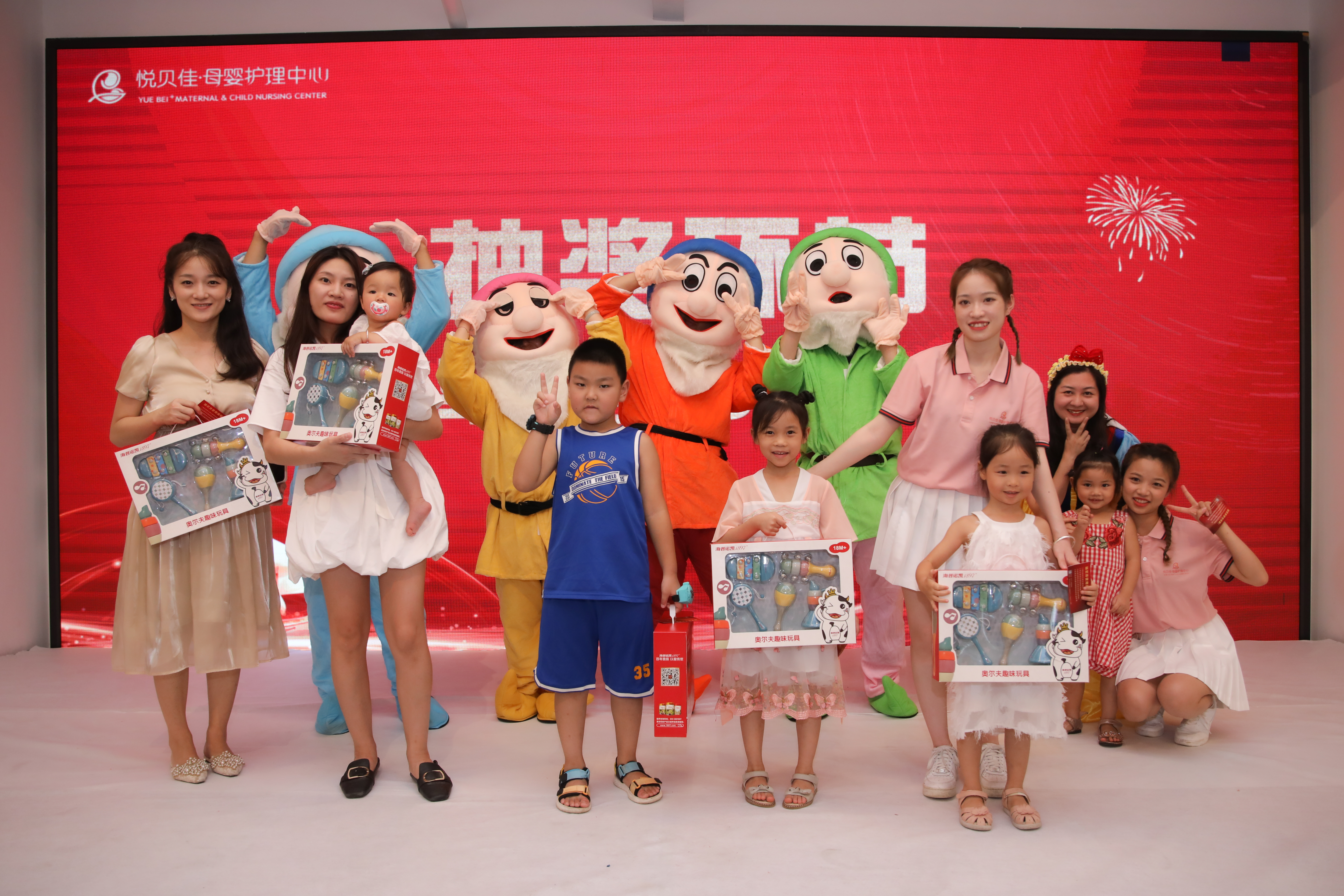 打造智慧妈妈开启幸福人生！悦贝佳母婴护理中心举行一周年庆典仪式