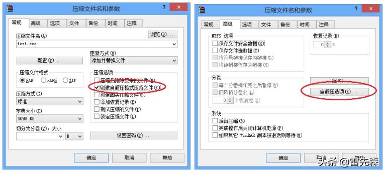 电脑如何下载安装组态软件,力控组态软件安装教程