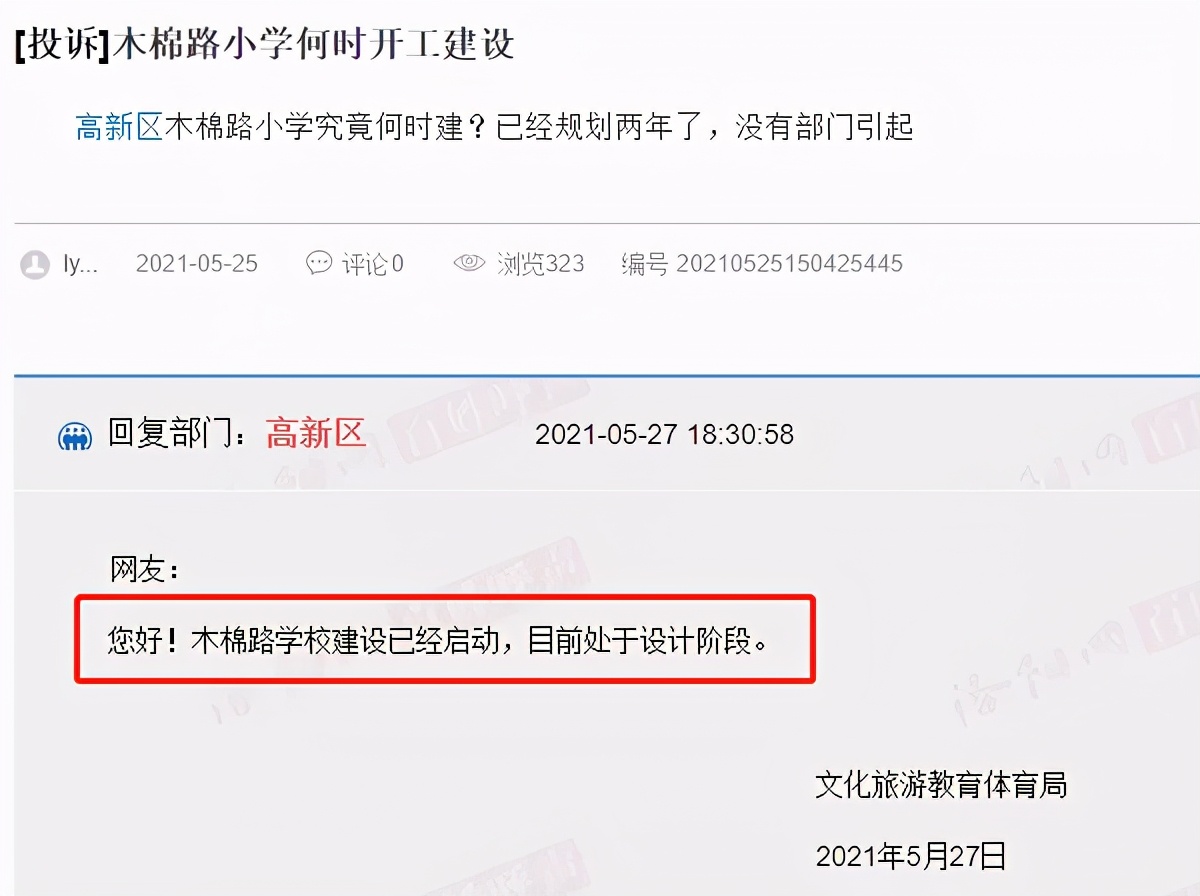 瀍河河师大附中怎么样,河师大附属瀍河中学瀍河实验学校