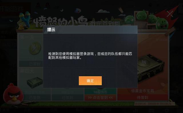 王牌战士模拟器过检测,王牌战士可以模拟器玩吗