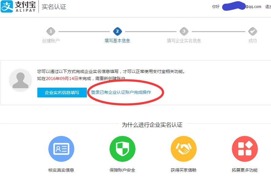 支付宝青年账号可以支付吗,支付宝如何申请支付接口