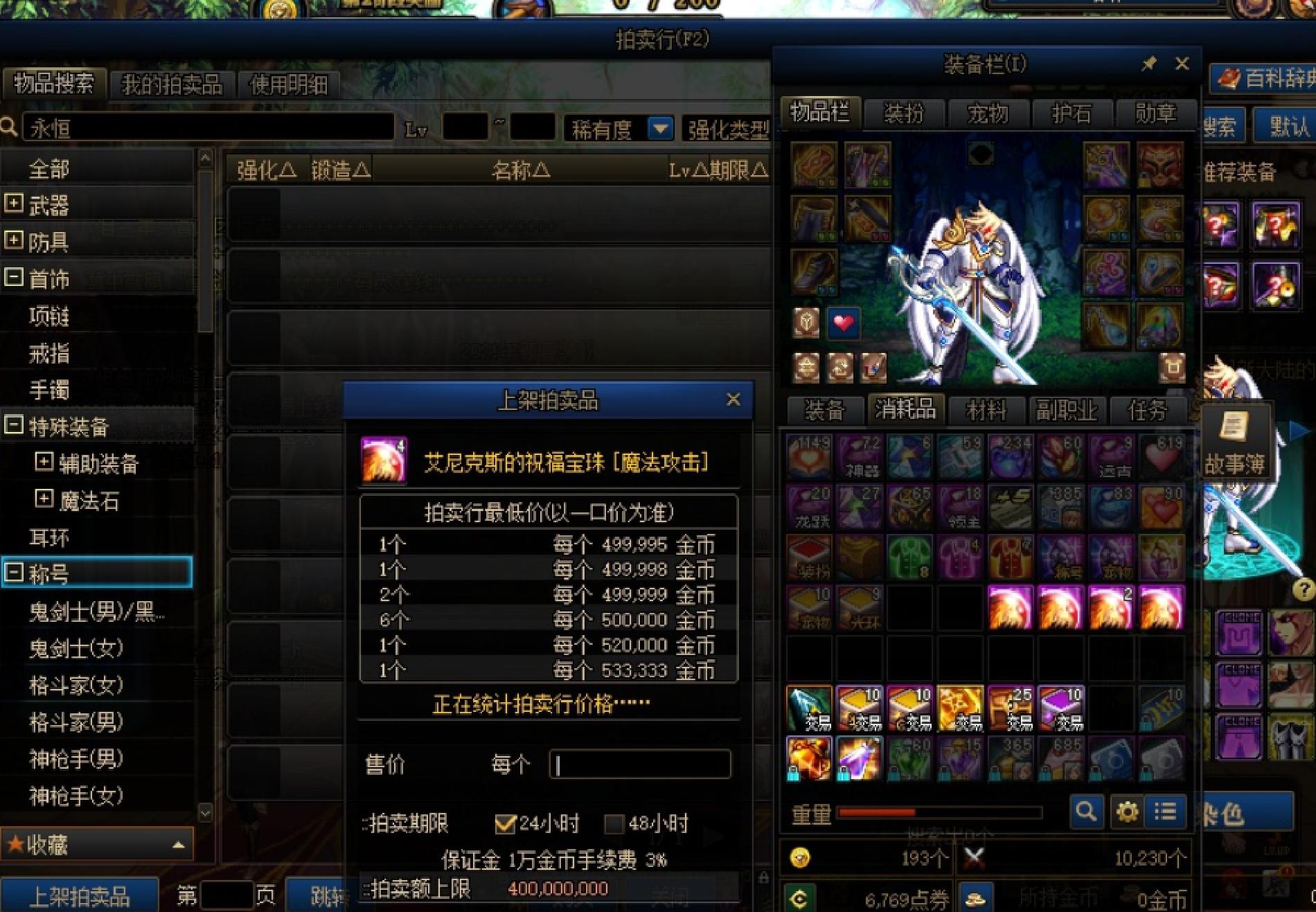 春节礼包一套能回本多少,dnf春节礼包10套能回本多少