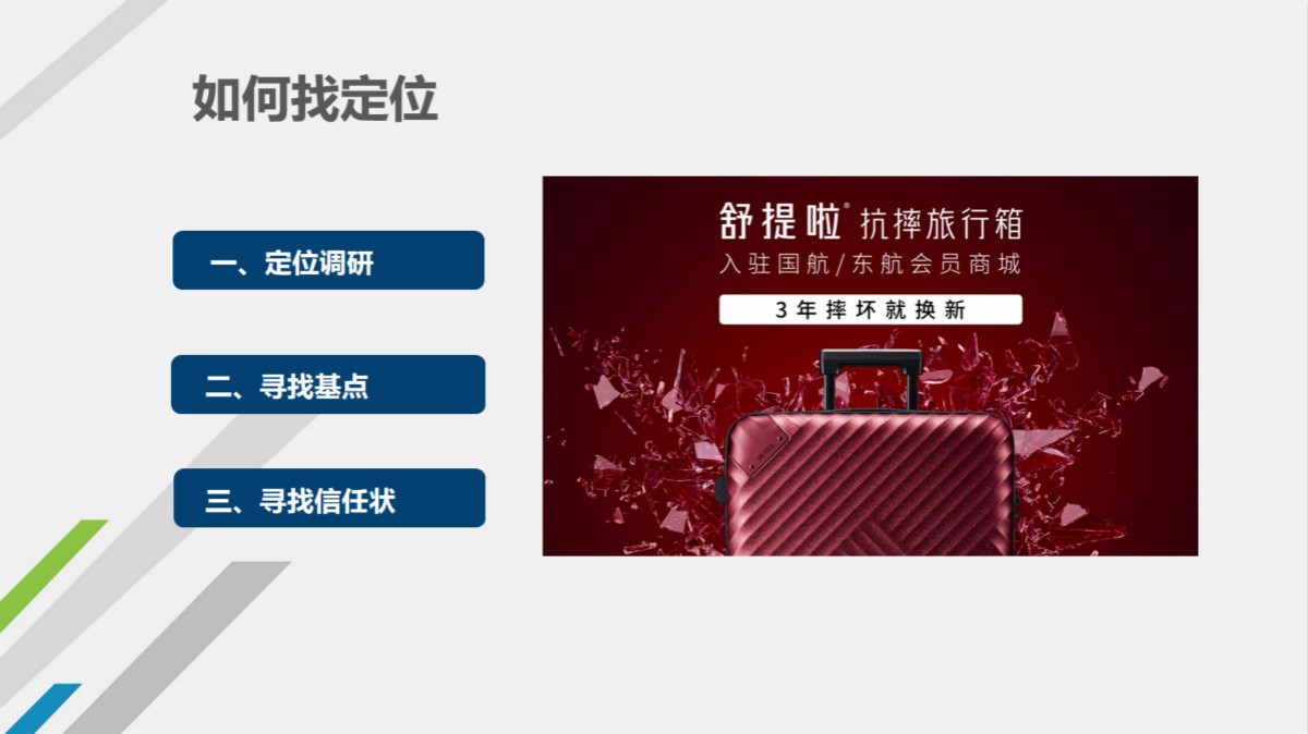 榄忓枂闈掑嘲浼犲獟,闈掑嘲浼犲獟鑹轰汉