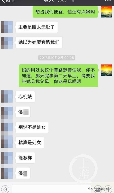 大连海关关员代购,大连海关出轨代购员