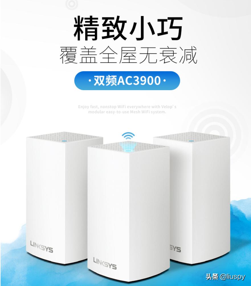 mesh路由器选购,路由器mesh组网真好用