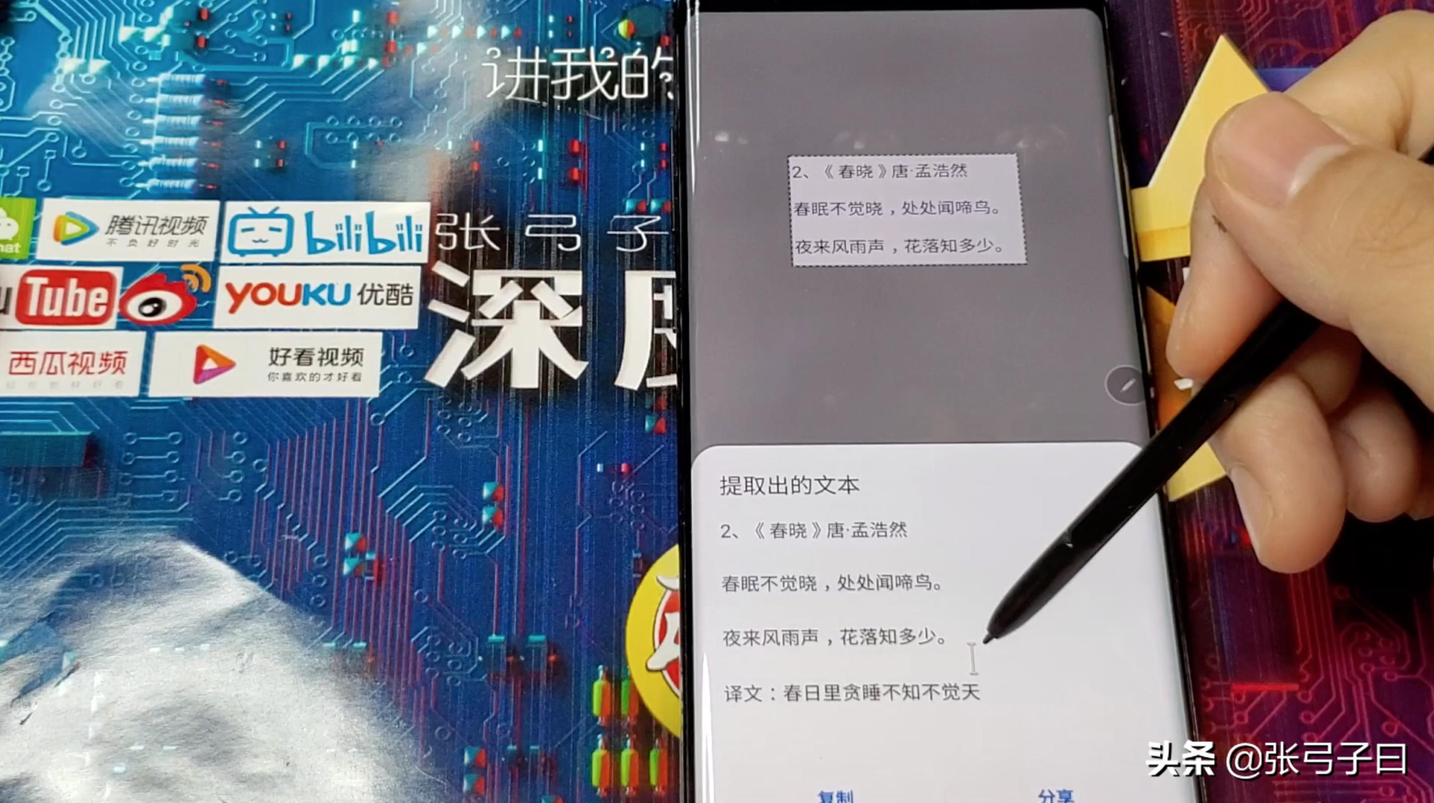 三星note8快速入门,三星note8实用技巧