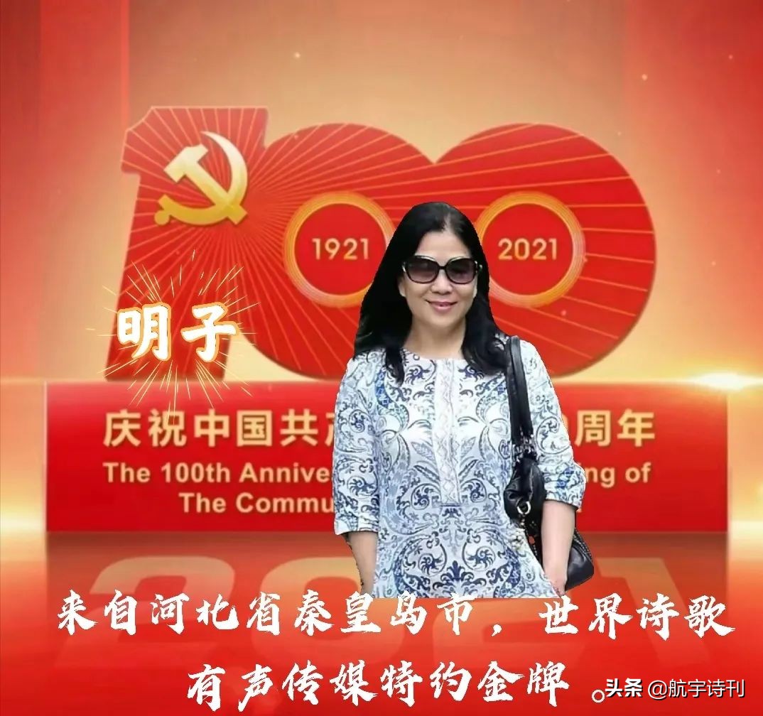 献礼建党100周年朗诵少儿,献礼中国建党100周年朗诵