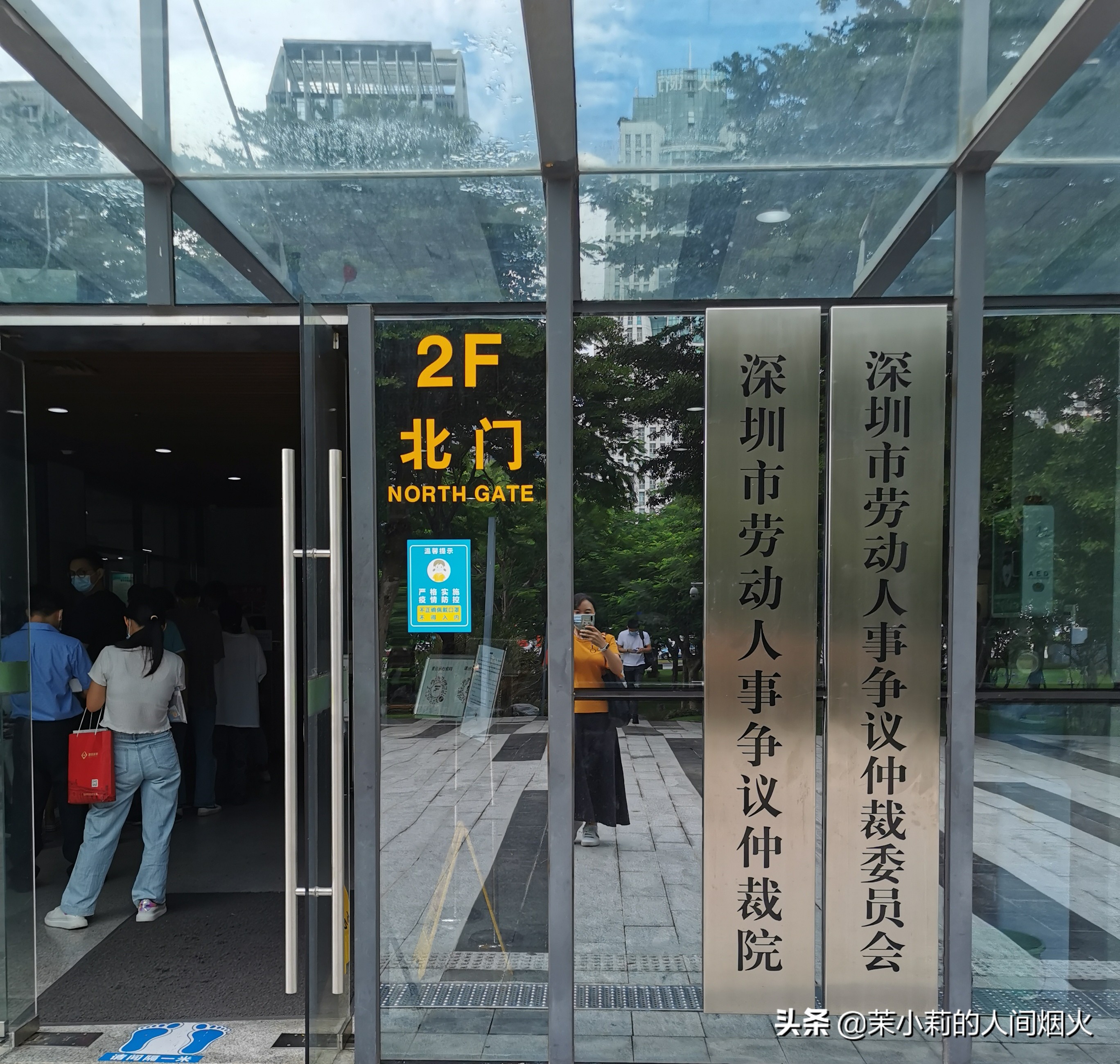 劳动仲裁免费的法律援助如何申请,教你如何申请劳动仲裁一点都不难