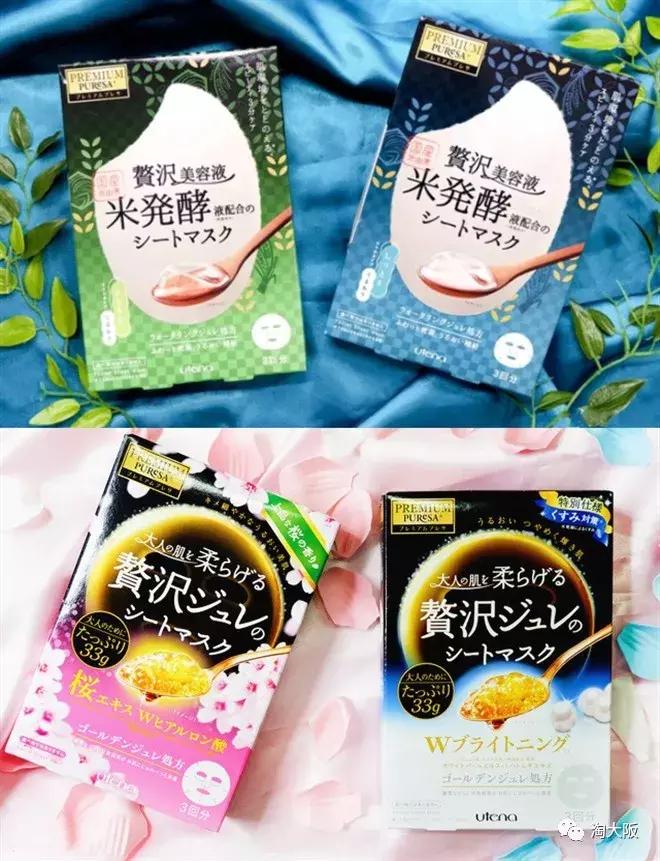 佑天兰果冻面膜日本售价,佑天兰面膜系列图片