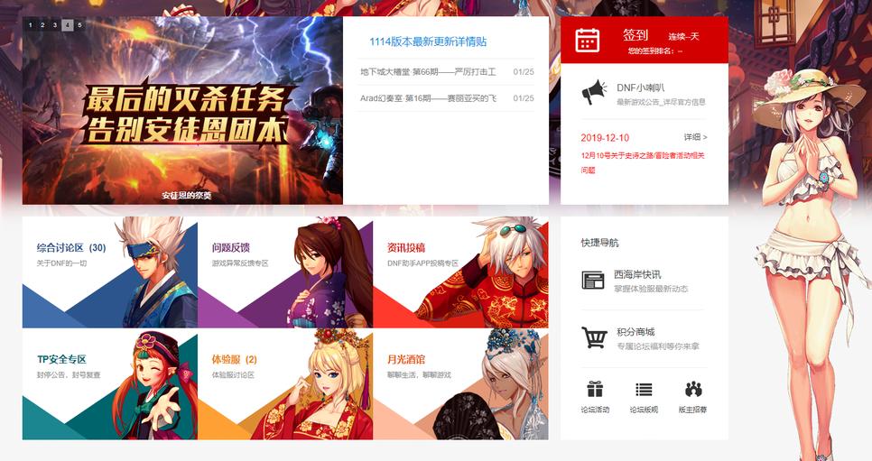 dnf韩国玩家看国服特色,dnf不同玩家对比