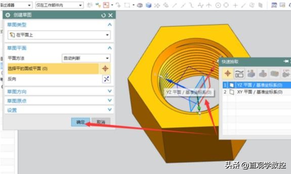 UG10.0模具设计教程,ug10.0模具造型设计