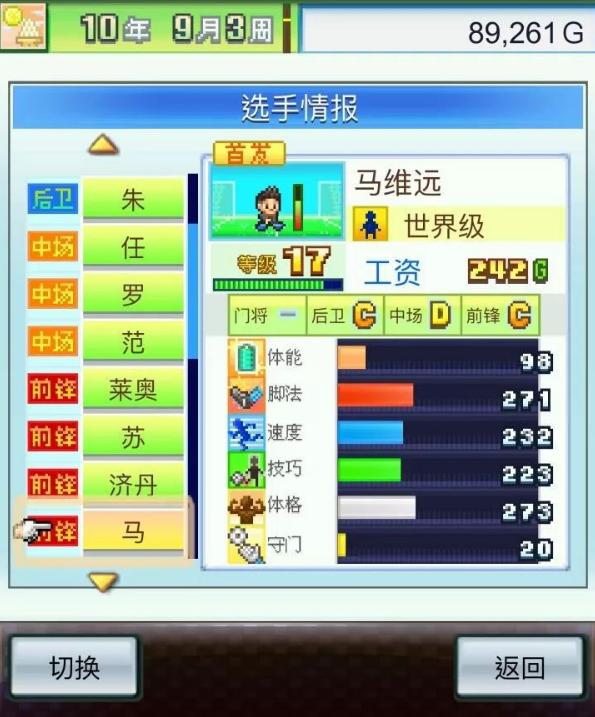 通关了一个游戏但是永远打不开,通关了就搞不了第二遍的游戏