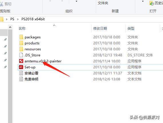 pscc2018零基础教程免费下载,pscc2018如何永久免费使用
