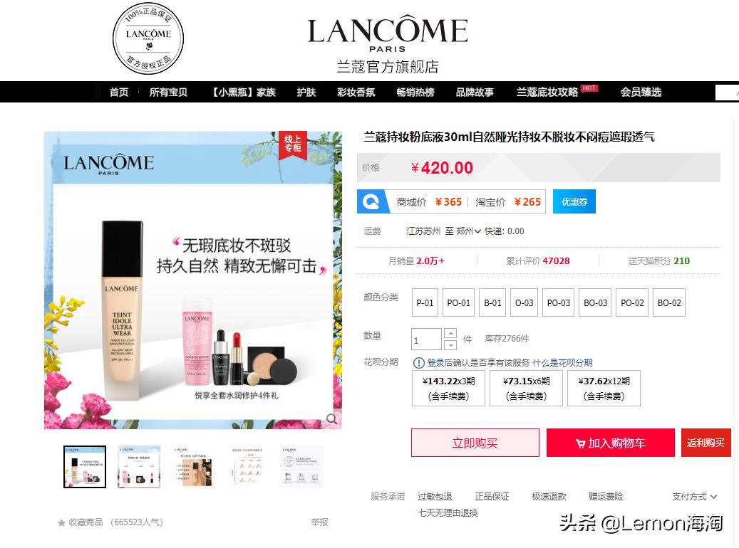 买化妆品的小姐姐299一套,买化妆品小姐姐