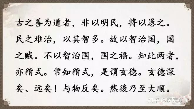 閬撳痉缁忚瑙f渶濂界殑鐧借瘽鐗堟湰,閬撳痉缁忓叚鍗佷簩绔犳劅鎮熺櫧璇濈増