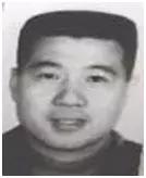 警方悬赏通缉涉黑涉恶在逃人员,11人被通缉涉黑恶在逃人员