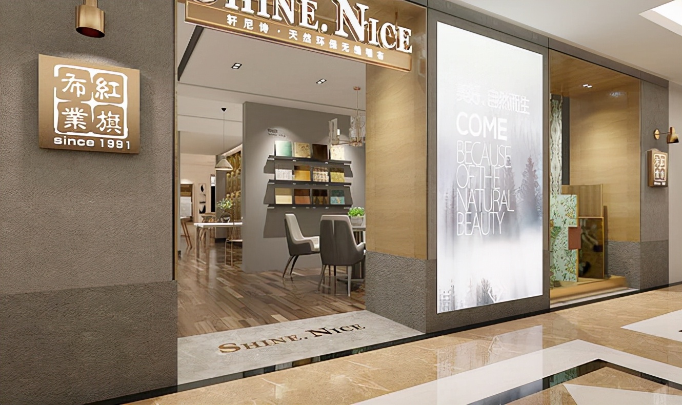 红旗墙布视频,红旗墙布推荐