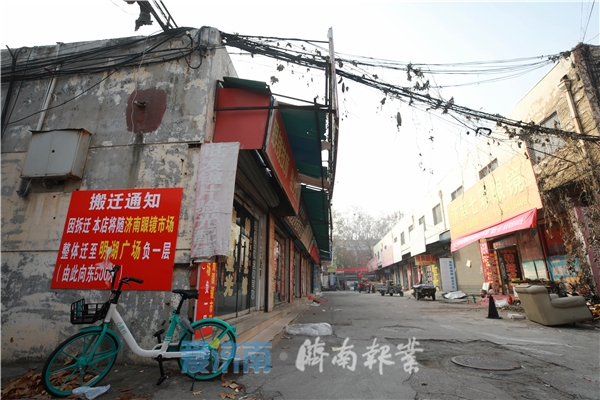 “15岁”的济南眼镜市场谢幕业户多搬至明湖广场