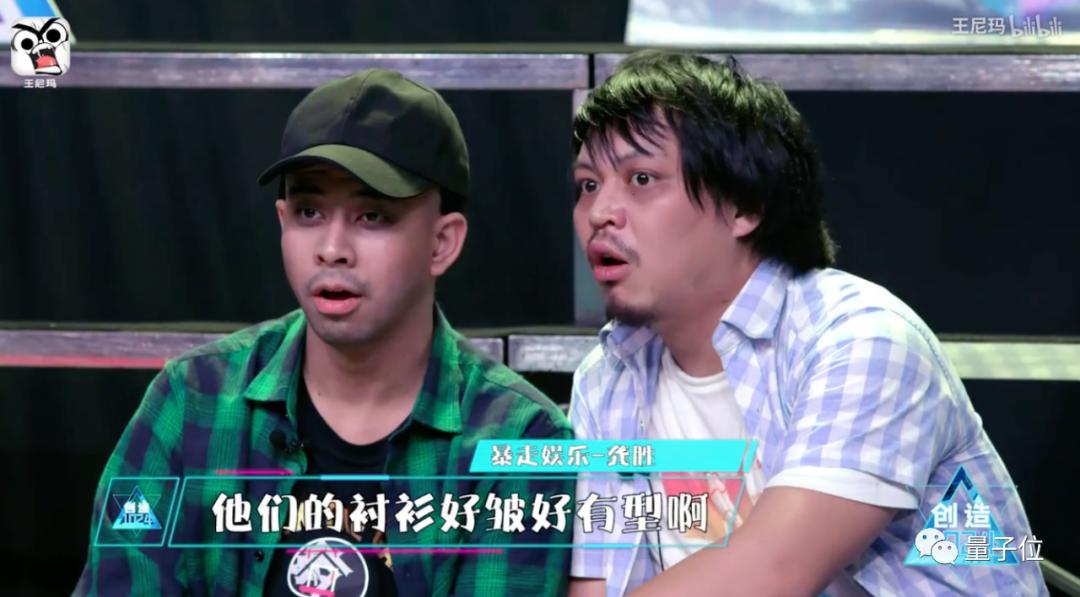 中国首档程序员真人秀，选手找bug做模型，开场主办方惨遭攻击