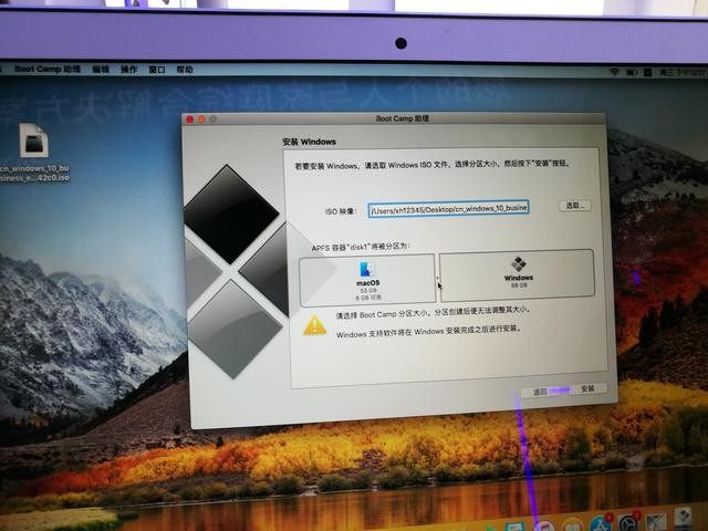 mac系统怎么安装windows系统软件,macminim1如何安装windows