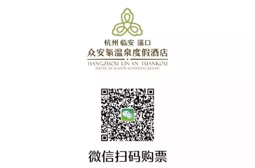 亚洲品牌大奖,广东优质温泉评选