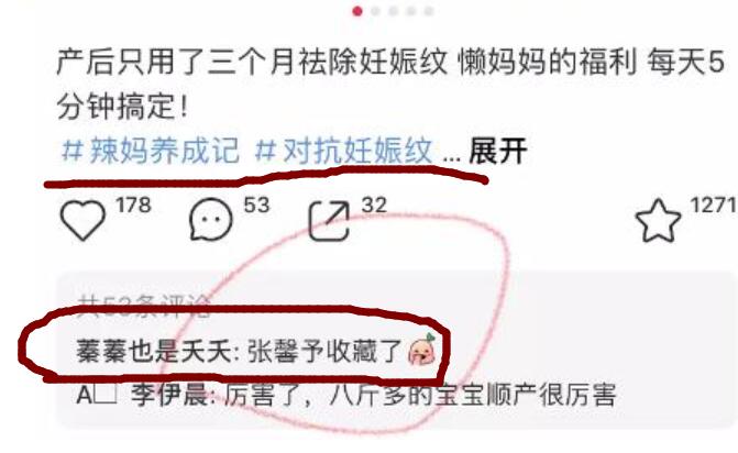 张馨予回应生孩子了吗,张馨予预产期是什么时候