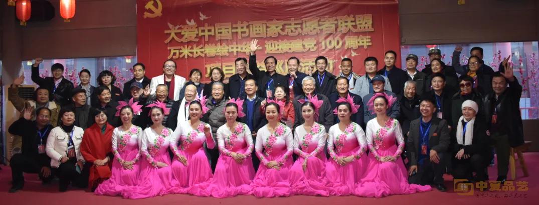 大爱中国书画家志愿者联盟-万米长卷公益巡展活动走进涿州