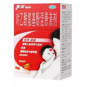 这6种药在中国香港和国外都是禁用的，很多人却当成常备药！