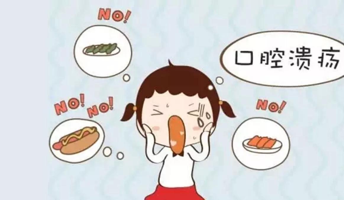 口腔溃疡中医调理真不知道行不行,胃溃疡引起的口腔溃疡怎么治疗