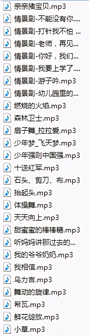 幼儿舞蹈100首幼儿园,幼儿舞蹈带道具集体舞