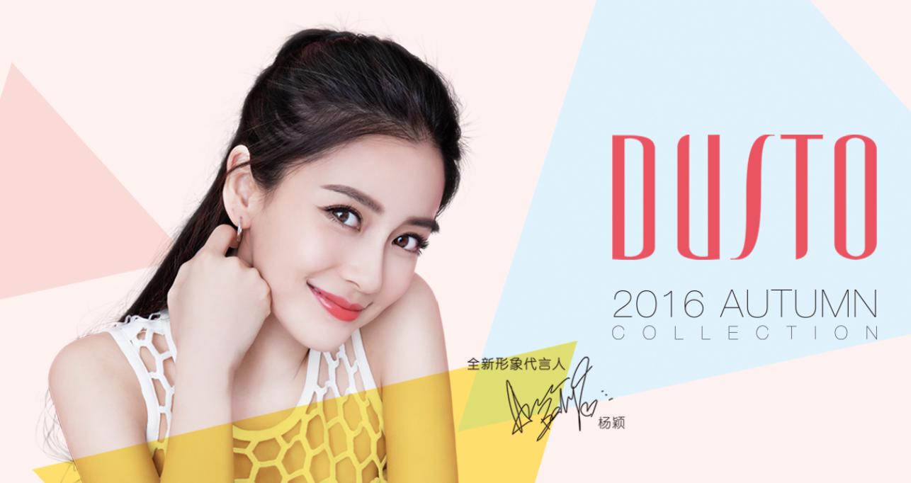 百丽鞋业扩张之路是什么,百丽如何成为一代鞋王