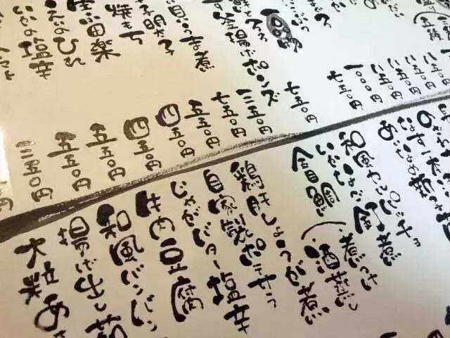 日料怎么吃不会吐,日料怎么吃刺身