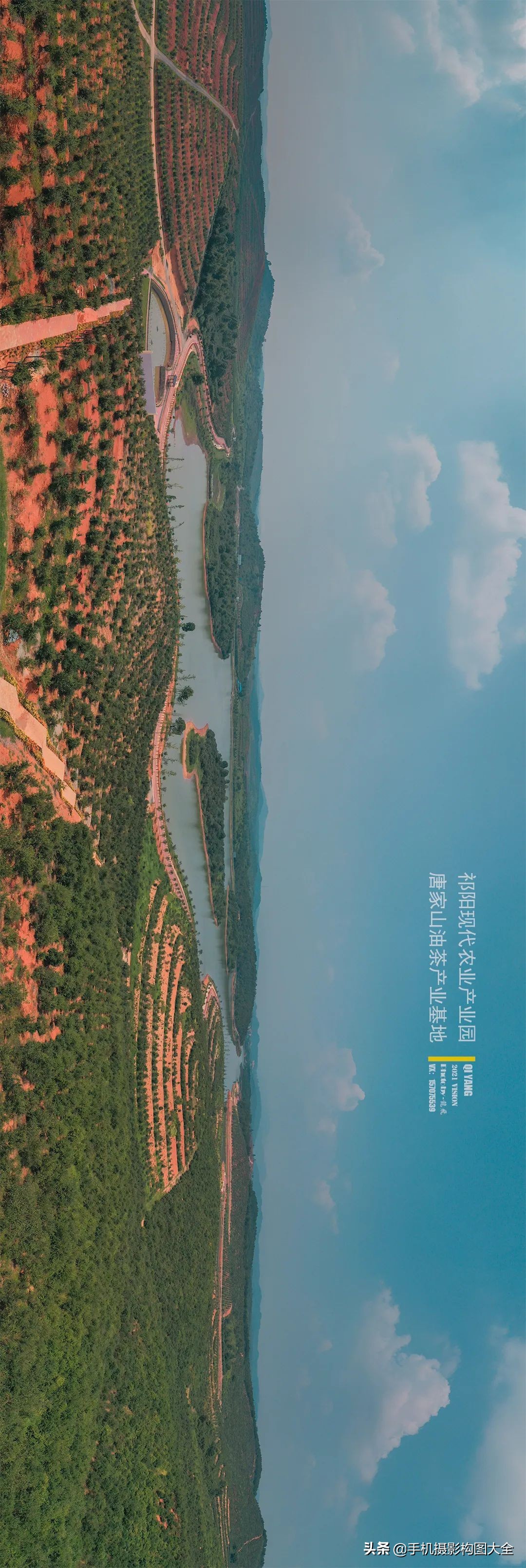 大气壮观的全景摄影,无人机拍的全景怎么在手机上显示