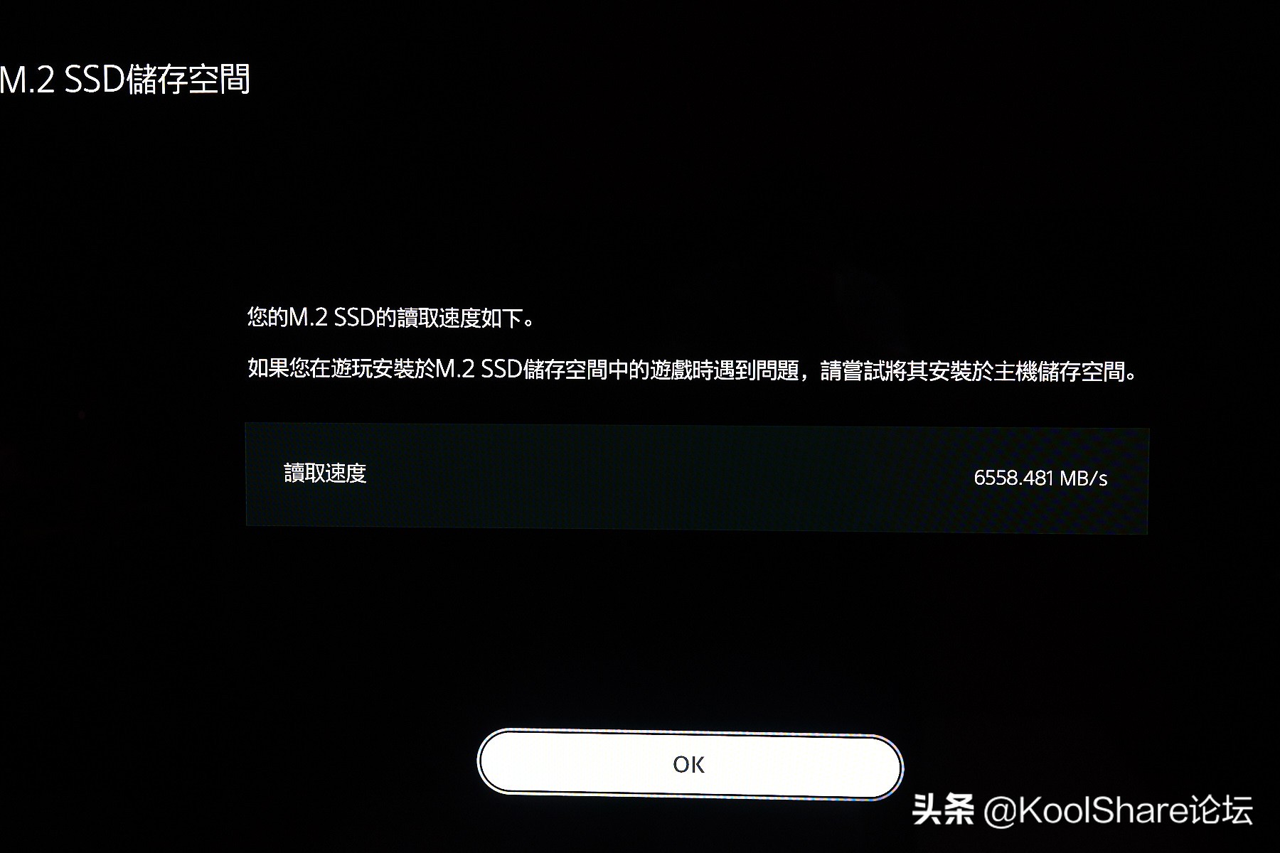希捷酷玩firecuda510,希捷firecuda520500gb固态硬盘
