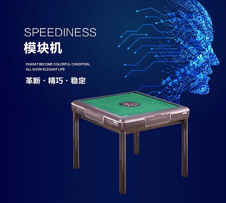 川和麻将生产基地,川和集团