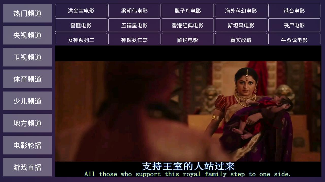 好看的院线电影神器,看院线电影神器