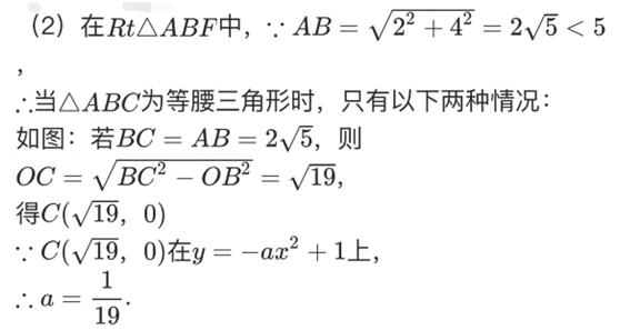 初中数学分式巩固题讲解,初中数学分类讨论思想有哪些