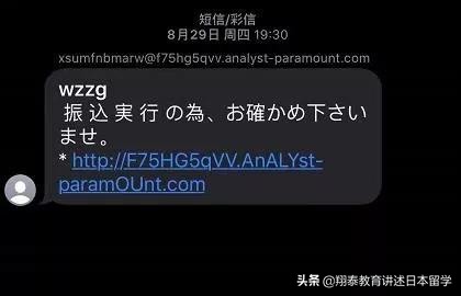去日本十年前被遣送回国还能去么,那些来日本留学后才知道的事
