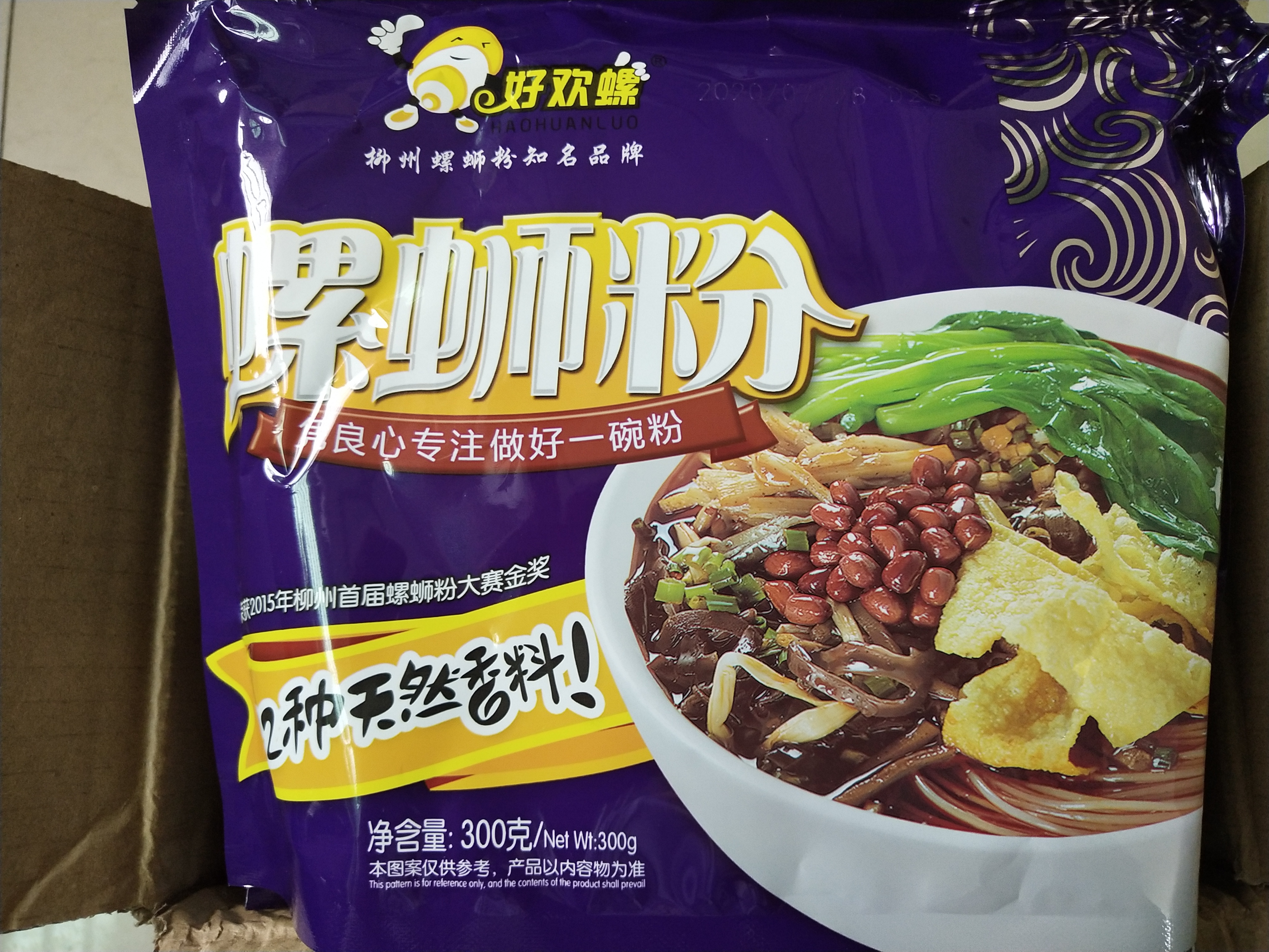 正宗的螺蛳粉特别香甜,正宗螺蛳粉试吃