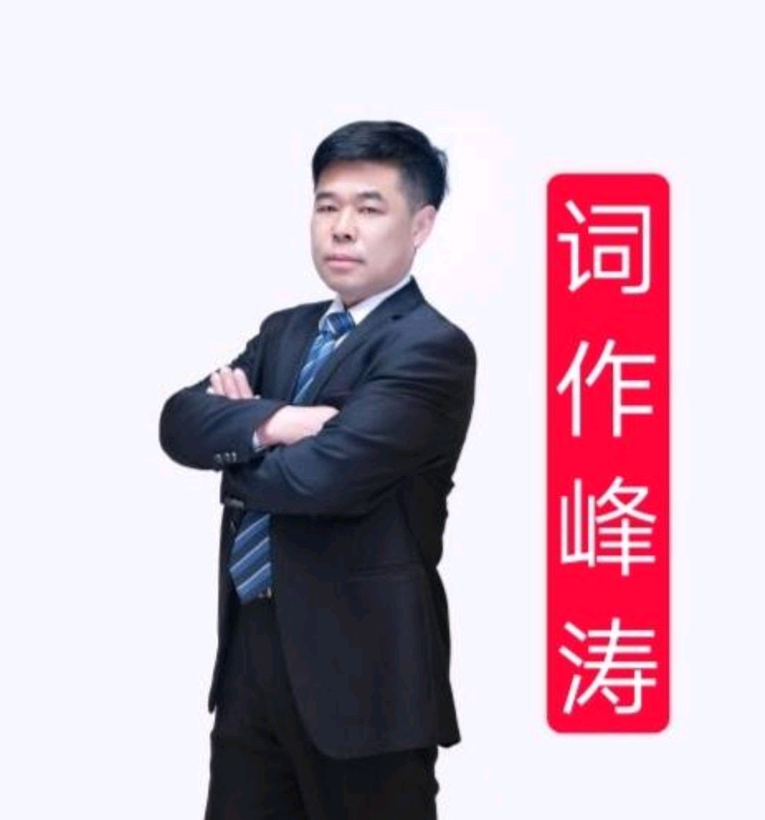 弘琴/峰涛联手打造亲情歌曲《最亲姐妹花》