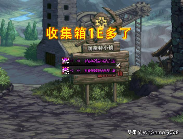 dnf年套2024十套拉满增幅券,dnf年套开出13券