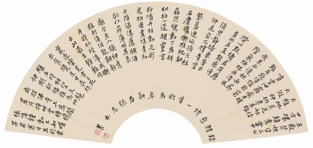 张志本书法一尺价格,张志本